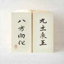京東文化用品專區 時尚本冊60-89系列行情、價格與正品行貨指南