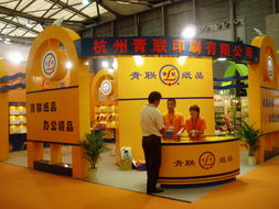 第96屆中國文化用品商品交易會 創(chuàng)新驅(qū)動，共筑文具產(chǎn)業(yè)新未來