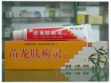 苗龍膚癬靈 價格咨詢、聯(lián)系方式與上海生產供應商一覽