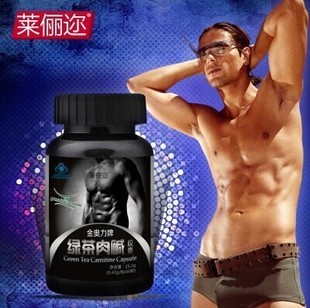 保健在細節(jié) 揭秘綠茶肉堿膠囊的體重管理作用